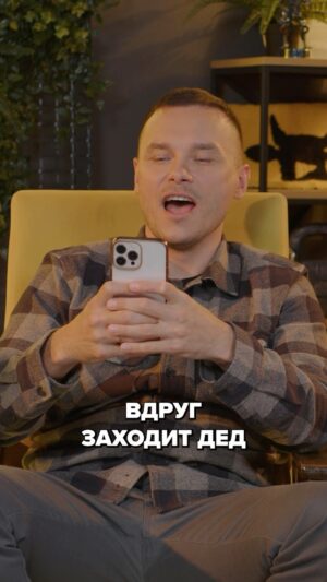 Aydar Garaev Instagram - Запомни моё напутствие, сынок! 🤣🤣 #reels #slowslowcow #плохиепесни #юмор #киш #корольишут #айдаргараев #панкрок