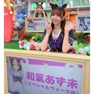 Azumi Waki Instagram - ウマ娘2.5周年🎉
*
*
一緒にお祝いしてくれてありがとう！
今の世の中アプリゲームで周年を迎えられることって
本当にすごいんです！！！
コンテンツを支えてくれてる皆さんのおかげだね😊
いつもありがとう！！
これからも、スペちゃんの笑顔がたくさん見られるように
私ももっともっと頑張らなきゃ！
まずは来月のイベント頑張るよ〜〜〜！！！