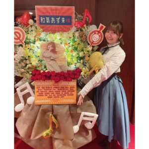 Azumi Waki Instagram - 【アコースティックライブ】
*
*
ありがとうございました😊🎵
とっても楽しかったよ！
しっとり歌うの好きだな〜〜！！！
*
*
お花や差し入れありがとうございます！
台風直撃だったのに来てくれてありがとう🥲
*
*
11月30日にコンセプトアルバムの発売、
来年2月11日には2ndライブも発表されました🌸
こちらもよろしくお願いいたします！♪