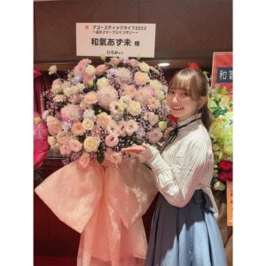 Azumi Waki Instagram - 【アコースティックライブ】
*
*
ありがとうございました😊🎵
とっても楽しかったよ！
しっとり歌うの好きだな〜〜！！！
*
*
お花や差し入れありがとうございます！
台風直撃だったのに来てくれてありがとう🥲
*
*
11月30日にコンセプトアルバムの発売、
来年2月11日には2ndライブも発表されました🌸
こちらもよろしくお願いいたします！♪