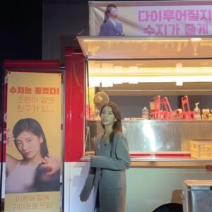 Actress Bae Suzy HD Instagram Photos and Wallpapers August 2024