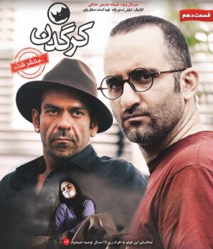 Banipal Shoomoon Instagram - 🎬
قسمت ١٠ سريال «کرگدن»/ تغيير سايت دانلود قانونى
🔻
نسخه DVD قسمت دهم سريال «#کرگدن» به كارگردانى كيارش اسدى زاده و تهيه كنندگى صادق يارى امروز شنبه ٢١ دى ماه توسط سرو رسانه پارسيان منتشر شد.
🔻
همچنين از اين پس براى دانلود قانونى «کرگدن» ميتوانيد به سامانه (آپنما) مراجعه فرماييد . 🔻
مجرى طرح: مهدى يارى
نويسندگان: مهرداد كورش نيا، على اصغرى
🔻
صفحه رسمى «کرگدن»:
‌‌‏@kargadan.series
‏@sadegh.yarii @mehdi.yari57 @kargardan_kargadan 
#بانیپال_شومون #کرگدن #سریال #سریال_کرگدن #نمایش_خانگی #بازیگر #سینما #مردم #ایران #banipalshoomoon #rhino #actor #movie #movies #cinema #art #artist #black #blackandwhite #white #red #life #lifestyle #love