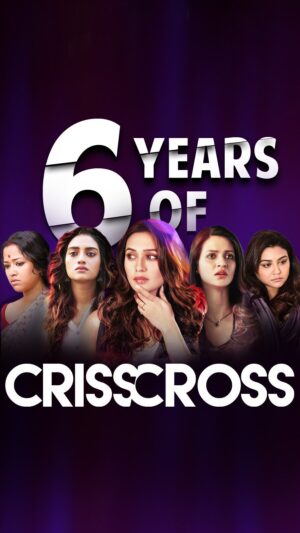 Birsa Dasgupta Instagram - নিজেকেও ভালবাসা যায়…
🎬 : #CrissCross 

Celebrating 6 years of Crisscross.

@mimichakraborty @nusratchirps @sohinisarkar01 @jaya.ahsan @birsadasgupta #SVF