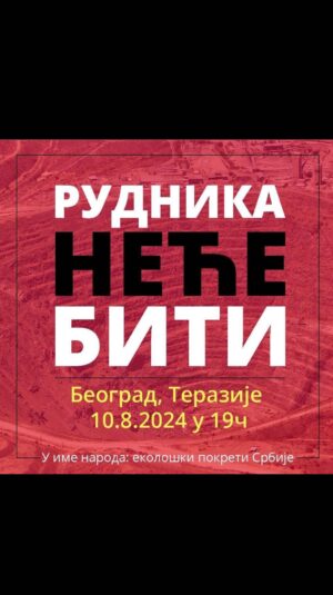 Bojana Novaković Instagram - BELGRADE! Protest against lithium mining. August 10th. 7pm. Terazije.