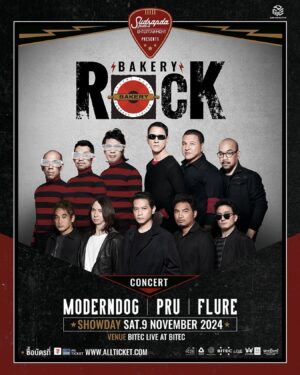 Boy Trai Bhumiratna Instagram - มาเจอกับพวกเขา ครั้งแรกในรอบ20ปี บนเวทีเดียวกัน
Moderndog PRU Flure 
ใน Sudsapda Presents Bakery Rock Concert พบกัน 9 พฤศจิกายนนี้ ที่ Bitec live @Bitec
ราคาบัตร : 4,800 / 4,200 / 3,800 / 3,200 / 2,800 / 1,800 บาท

เปิดจำหน่ายบัตรรอบ Presale : วันที่ 26 กรกฎาคม 2567 ตั้งแต่เวลา 10:00 น. 
เปิดจำหน่ายบัตรรอบ ทั่วไป : วันที่ 3 สิงหาคม 2567 เวลา10:00 เป็นต้นไป
ซื้อบัตรได้ที่ https://www.allticket.com
หรือ Counter Service ใน 7-Eleven ทุกสาขา

ติดตามรายละเอียดได้ที่ :
Facebook : @Sudsapda Entertainment @Sudsapda
IG : @ Sudsapda
X (Twitter) : @Sudsapda
#Moderndog #PRU #Flure
#BakeryRockConcert
#BakeryMusic 
#Sudsapda
#SudsapdaEntertainment
#SonyMusicThailand
#AMEimaginative