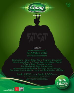 Boy Trai Bhumiratna Instagram - ฝนตกขี้หมูหัน  คนวันนั้นมารวมตัวอีกแล้ว  อะจิงดิ 
Chang Muaic Connection presents Fatcat ครั้งที่ 2 

#FatCatConcert 
#ChangMusicConnection
#Changเติมเต็มคำว่าเพื่อน
#CatRadio