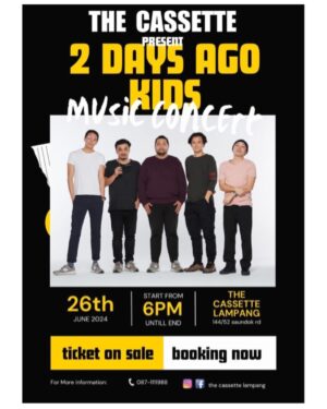 Boy Trai Bhumiratna Instagram - 26 JUNE : 2 DAYS AGO KIDS LIVE AT THE CASSETTE ลำปาง @thecassette_lampang 

ไปภาคเหนือคราวนี้ดีใจมากได้เจอน้องๆ ที่เชียงใหม่ และลำปางเลย ใครจองเชียงใหม่ไม่ทัน มาเจอกันลำปางนะคร๊าบ อยากเตอทุกคนครับ 😊🫶🏼

📍พิกัด:ในตรอกรุ่งเรืองเฟอร์นิเจอร์ ตรงข้ามamway

📲📝 สอบถามรายละเอียดเพิ่มเติม
📩 สำรองจองโต๊ะ/Reserved 
📞Inbox /Tel.087-111-1988