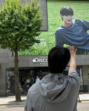 Byeon Woo-seok Instagram - 🫶 

#광고 #디스커버리