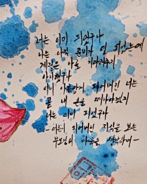 C.A.P Instagram - 