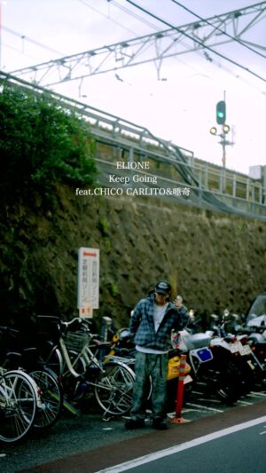 CHICO CARLITO Instagram - ELIONE / Keep Going 
feat.CHICO CARLITO&唾奇
(Prod by BACHLOGIC)

唾奇 version

Streaming On All Platforms 
https://t.co/CYhb0pAfzK

#ELIONE #CHICOCARLITO #唾奇
#KeepGoing #BACHLOGIC