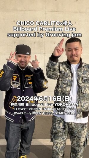 CHICO CARLITO Instagram - .
2024 6/16(日)
柊人とBillboardでフルバンドセットでライブします🔥🔥🔥

生バンドでライブは初めてのチャレンジ😎
是非皆んな遊びに来てね🌺🌺🌺

🎫チケットはこちら↓↓
https://eplus.jp/chicocarlito-shuto-bbl/

動画ワンテイクで奇跡のシンクロ🤣