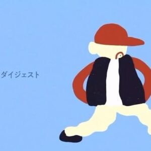 CHICO CARLITO Instagram - .
ASOBOiSM
「カドデの一歩 feat. CHICO CARLITO」
Streaming/DL
https://orcd.co/kadode-no-ippo

Written by ASOBOiSM @asobo_ism ,CHICO CARLITO
Track Produced by ASOBOiSM 
Recorded & Mixed by SHIMI from BUZZER BEATS (D.O.C.) @shimi_bb 
Mastered by Kentaro Kimura (kimken studio)

Music Video
Direction, Animation, Illustration by Ole/Takeru Shibuya @ole_takeru_shibuya 
Illustration-based Design by Hanna Yamakawa