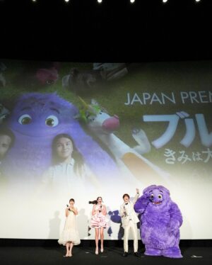 Cailey Fleming Instagram - thank you so much for having me tokyo!! you made my first visit so so special!! 💜 @ifmovie
