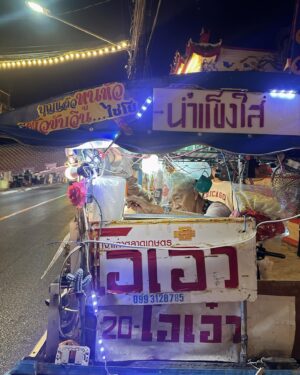 Chang Jayapol Chiopittayakarn Instagram - We aren’t going home tonight 🌙✨ -#spot