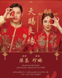 Chen Mu Most Liked Photos and Posts