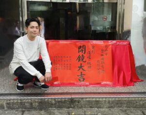 Chen Xi Teng Instagram - -
開鏡大吉✨
日後多指教了
-
也謝謝 @benson_1226 哥的救援
不然開鏡造型直接完蛋🤣