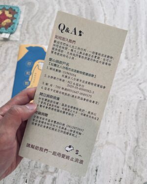 Cheng Chang Fan Instagram - Taking part in this charity concert was truly a heartfelt experience for me. Being able to stand on stage and advocate for stray animals 🐾 fills me with immense joy and gratitude. To everyone who bought a ticket and supported this cause, I can’t thank you enough. Your support made all the difference, and because of you, this event was a tremendous success ❤️. I also want to extend my deepest thanks to the incredible volunteers. Your dedication to helping stray animals in Taiwan is nothing short of inspiring. You are the true heroes.**

**This was my first real performance on stage, and honestly, I felt a bit overwhelmed at first 😅. However, my dance team was there every step of the way, guiding me and giving me the confidence I needed to succeed. I’m incredibly grateful for their unwavering support and patience 🙏. They ensured I was prepared, and I couldn’t have done it without them. Thanks for having my back!!!!**

**Helping stray animals is something very close to my heart, and I believe we can all contribute in some way. Whether it‘s adopting instead of buying , making a donation , or even just spreading awareness , we can all help make the world a little kinder for those who cannot speak for themselves 🐶🐱.

感謝每一位購票支持這個活動的朋友，因為有你們的愛心，這次活動才能夠圓滿成功 ❤️。我也要向那些了不起的志工們致以最深的感謝。你們在台灣為流浪動物所做的一切，真的是令人感動，你們是真正的英雄。

雖然不是第一次站上舞台演出，但老實說，一開始我真的有些不知所措 😅。但謝謝舞蹈老師以及每一位舞者在我身邊支持我，指導我，給我足夠的信心去完成表演，謝謝你們一直在我身邊並給我最完全的耐心❤️

關於幫助流浪動物，我相信我們每個人都可以以不同的方式做出貢獻。無論是選擇領養代替購買 、進行捐款 ，甚至僅僅只是分享這些資訊 📢，我們都能為那些無法為自己發聲的毛孩子們帶來更多的溫暖與關愛🐶🐱。

love you all🤍