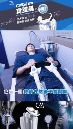 Chia-Yi Chu Instagram - 天啊我要在90天內改變我的身型
這是在開玩笑嗎
這個計畫是搭配飲食控管加上
中山璀璨的真腹肌使用
線條應該可以很明顯
然後聽說它用電波增肌減脂肪
我們就來看看90天的成果是如何吧

@treasure_clinic 
#中山璀璨診所