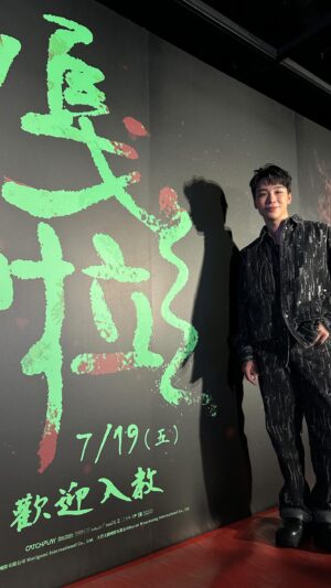 Chia-Yi Chu Instagram - 電影《嘎啦》首映會成功