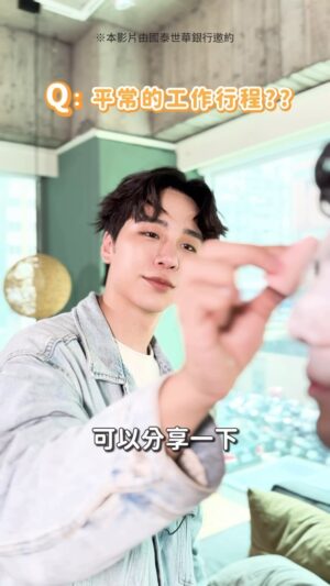 Chia-Yi Chu Instagram - 國泰世華CUBE App真的很好使用，不管是視覺還是操作。
也是生活忙碌的我，最佳得力助手。
期待與你們分享更多，來自我的美好生活💞
本影片係由國泰世華銀行邀約
產險商品由國泰產險提供，國泰保單資料由國泰產險與國泰人壽提供
#銀行App
#國泰世華CUBEApp
#CUBEApp
#CUBE為可能竭盡所能
#執著創造可能