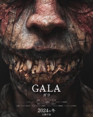 Chia-Yi Chu Instagram - 這次開心可以演出電影《嘎啦GALA》男主角
終於要在7月19日全台上映了！從開始發想劇本經過無數與導演 @bigheng 、監製 @imsteven 、各位主創們產出這個電影，也有我們優秀的特化夥伴們@unaho_sfxmakeup  @princess___monster 一起開展這個設定，這一切都傾注了無數心血，雖然還需要更努力，但是一切的美好就是希望能帶給大家一個難忘的觀影體驗。7/19上映，歡迎大家能一起支持這我的作品

I am thrilled to play the lead role in the movie ”嘎啦 GALA,“ which will finally be released across Taiwan on July 19th! From the initial script idea, through countless collaborations with the director @bigheng, producer @imsteven, and all the creative team members, this film has been brought to life. Our talented special effects makeup partners @unaho_sfxmakeup and @princess___monster also played a crucial role in developing the settings. A tremendous amount of effort and dedication has gone into this project. While there is always room for improvement, our goal is to provide you with an unforgettable viewing experience. The movie premieres on July 19th, and I hope everyone will come out to support my work.