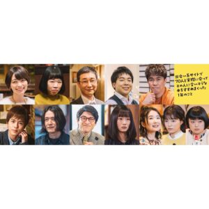 Chie Tsuji Instagram - WOWOWオリジナルドラマ
「出会い系サイトで70人と実際に会ってその人に合いそうな本をすすめまくった1年のこと」

最終話の第10話
5/28  23:30〜
山本役 にて出演いたします。

わたしも苦しい時に頼る本があります。この作品をみてそういう心強い存在の本に出会い前に進める方が多くいますように。

ぜひご覧ください^_^