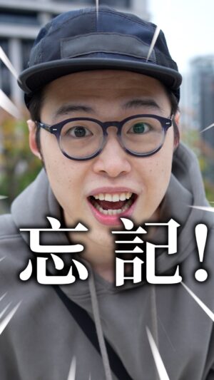 Children Chiu Instagram - 【#邱志狠】- 忘了又怎樣！？

@meganliu1030