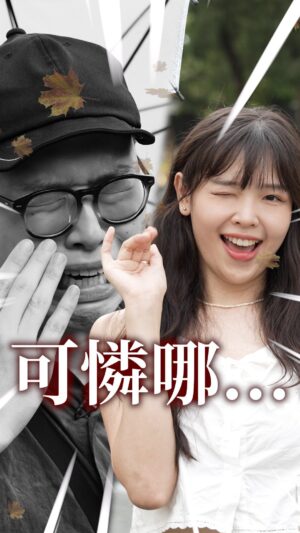 Children Chiu Instagram - 【交女友之後…】 

還是要打手遊！輕策略武俠RPG手遊《新不良人》7/25正式上市啦！

🎯立馬下載：https://xblrtw.onelink.me/SxYg/jdjp5lfc

🎯輸入我的專屬虛寳碼：high咖
立馬領取好禮，快去下載吧！

#新不良人#武俠#手遊#放置卡牌