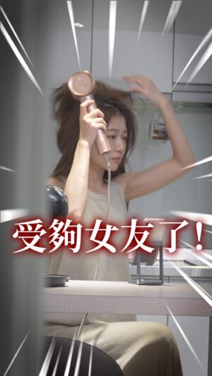 Children Chiu Instagram - 【邱志狠】-給女朋友一點顏色瞧瞧！

@meganliu1030 

#邱志狠
