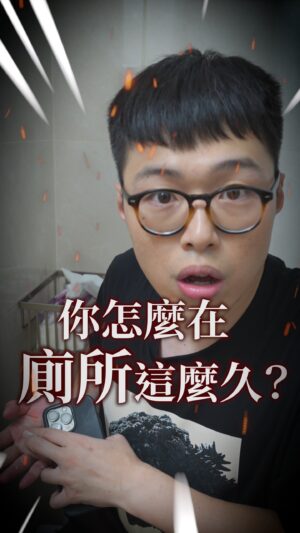 Children Chiu Instagram - 【邱志狠】- 我要成為打打王! 

@meganliu1030