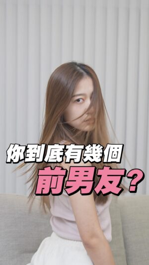 Children Chiu Instagram - 【#邱志狠】 前男友！

怎麼每次問都不一樣？

@meganliu1030 

#邱志狠