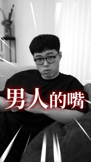 Children Chiu Instagram - 【#邱志狠】我會跟你結婚啊!?

@meganliu1030