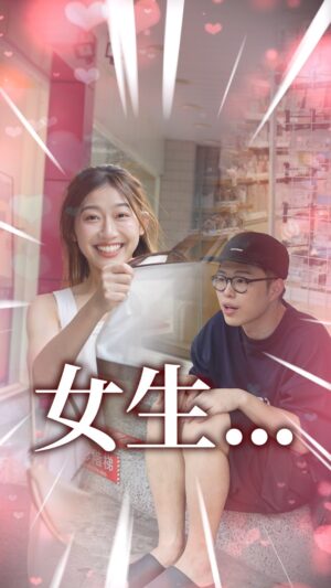 Children Chiu Instagram - 【女朋友】快快快!!

太慢了吧！快使用台灣大哥大好速成双 !
大可快快快快！『在外用5G ，在家用光纖 Wi-Fi 6』
快去myfone門市快起來!

@taiwanmobile_official 
#台灣大哥大#台灣大大可能#大可飆速#TWM5G#在外5G 在家WIFI6