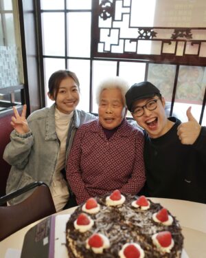 Children Chiu Instagram - 恭賀👵🏻邱嬤生日快樂🎂祝壽起來！