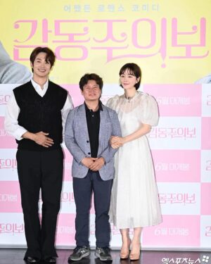 Choi Woong Instagram - 🎬 #영화 #감동주의보

따뜻한 감동이 있는,🥰
맑고 순수한 동화같은 이야기💕
#보영 과  #철기 의 러브스토리

우리영화 스텝들, 감독님들, 선후배 배우들
정말 수고많으셨습니다🤗👏👏👏

#최웅 생애 첫주연작 🙈 
사회봐준 내 친구 혁수 💕 의리지켜줘서 고맙구  바쁜 시간 쪼개서 응원와주신 내사람들
너무너무 감사드립니다 🙏💖 #neverforgotten 

#6월22일 개봉합니다 많은 관심 부탁드립니다 ^^
