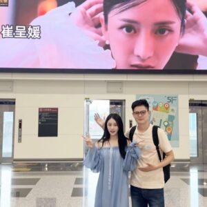 Choi Yeon-cheong Instagram - Thanks to CEO Allen And Taiwan fans 🙏🏻🫶🏻