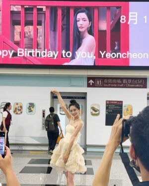 Choi Yeon-cheong Instagram - 지금 이 순간, 가장 행복할 것 
#happybirthdaytome 🙏🏻