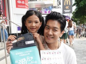 Chris Lai Instagram - 《天使行動賣旗籌款》順利完成
感謝所有善長人翁及所有今天出席的義工及團隊
多謝我的兄弟姊妹
在天氣不穩的情況下，仍能順利完成，再次多謝你們的參與
為天使們注入愛
#天使行動
#醫道惠民