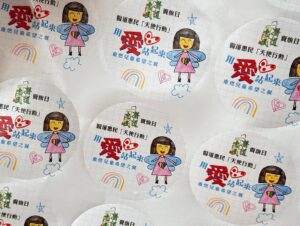Chris Lai Instagram - 《天使行動賣旗籌款》順利完成
感謝所有善長人翁及所有今天出席的義工及團隊
多謝我的兄弟姊妹
在天氣不穩的情況下，仍能順利完成，再次多謝你們的參與
為天使們注入愛
#天使行動
#醫道惠民