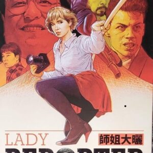 Cynthia Rothrock Instagram - One of my favorite fight scenes was in Lady Reporter.. the fight with HIGH HEELS on, very difficult #cynthiarothrock #ladyreporter #blackcreekmovie #ladydragon #ladyscorpians