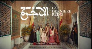 Dali Benssalah Instagram - Aujourd’hui dans votre cinéma 🎞️

Aix-en-Provence, Le Mazarin 
Amiens, Cinéma Orson Welles 
Angoulême, CGR Angoulême 
Annecy, Les Nemours 
Antony, Le Select
Apt, Le César 
Auxerre, CGR Auxerre
Bayonne, L'Atalante 
Bédarieux, Jean-Claude Carrière Bordeaux, Utopia Saint-Siméon 
Brest, Les Studios 
Cahors, Grand Palais 
Cavaillon, Fémina 
Chambéry, Le Forum
Cherbourg, CGR Odéon
Clermont-Ferrand, CGR Les Ambiances
Colmar, CGR Colmar
Créteil, Cinémas du Palais 
Dijon, Le Darcy 
Grenoble, Le Club 
Guingamp, Les Korrigans
Hérouville-Saint-Clair, Café des Images 
La Charité-sur-Loire, Crystal Palace 
La Ciotat, Le Lumière
La Rochelle, CGRLe Dragon 
Le Grau-du-Roi, Le Vog
Le Pouliguen, Le Pax 
Lille, UGC Métropole Lille 
Lyon, Lumière Bellecour 
& UGC Ciné Cité Internationale 
Marseille, Pathé Madeleine 
& Les Variétés 
Metz, Le Klub
Miramas, Le Comoedia 
Montpellier, Diagonal Capitole 
Montreuil, Le Méliès
Mourenx, Ciné M 
Nancy, Caméo Commanderie 
Nantes, Le Concorde 
Nice, Le Rialto 
Nimes, Le Sémaphore 
Orléans, Les Carmes
Paris, Espace Saint-Michel
-Majestic Bastille, -MK2 Gambetta, -Sept Parnassiens, -UGC Ciné Cité les Halles -UGC Ciné Cité 19eme 
Pau, Le Méliès 
Perpignan, Le Castillet 
Rennes. L'Arvor
Rosny-Sous-Bois, UGC Ciné Cité Rosny
Rouen, Omnia République 
Saint-Denis, L'Ecran 
Saint-Etienne, Le Méliés
Saint-Ouen-l'Aumône, Utopia
Sarlat, Rex 
Strasbourg, Star 
Toulouse, American Cosmograph 
Troyes, CGR Troyes 
Vaison-la-Romaine, Le Florian