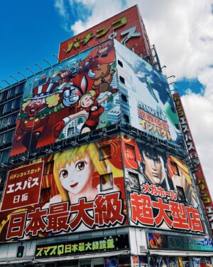 Dani Martínez Instagram - Tokio Mix 🇯🇵