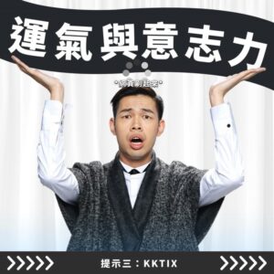 Daniel Chen Instagram - Dr.情趣 《#炎上這群人》啟售倒數一天 .ᐟ.ᐟ
這一次，不想再錯過 #搶票攻略 唯一指定秘技
點擊 @burn.taiwan 主頁連結訂閱開賣提醒
⠀
百萬 YouTuber 停更後終局之戰
🎫 3 / 13  (三) 12:00 KKTIX 正式啟售 🎫
⠀
▍​演出陣容 ▍
✦ 主秀 ✧
這群人 TGOP｜ @thisgroupofpeople
展榮 @keelongxu
展瑞 @monday_rays
茵聲 @ferrtsss
董仔 @donehannah
木星 @gillingraze
尼克 @nickwang1988
石頭 @tgopstone
⠀
✦ 炎上大將軍 ✧
陳大天 @danielchen413
⠀
✦ 火伴 ✧
火伴陣容即將公開