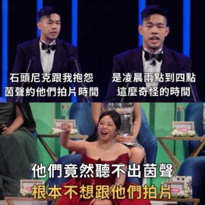 Daniel Chen Instagram - 聽不出弦外之茵！

❤️‍🔥 再見青春 Dr. 情趣《#炎上這群人》 首月優惠倒數！
🔴 點擊 @str_network 主頁連結一鍵下單
🚀 全新 3 大優惠方案，最低只要 199 元！

▍​演出陣容 ▍
✦ 主秀：這群人 TGOP｜展榮、展瑞、茵聲、董仔、木星、尼克、石頭
✦ 炎上大將軍：陳大天
✦ 火伴：唐從聖、鐵牛、黃小柔、楊昇達、酷炫
✦ 客串演出：黃氏兄弟：瑋瑋、哲哲、莫宰羊、Green Father 比杰