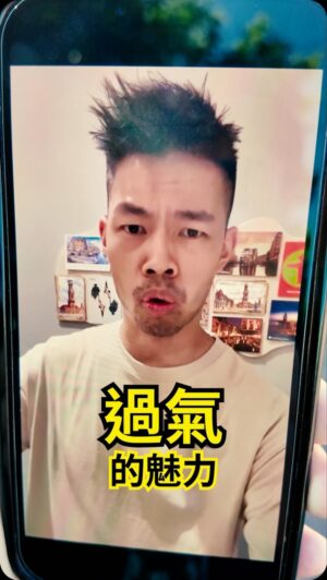 Daniel Chen Instagram - 千呼萬喚始出來
好評如潮再加場
8/31 高雄 正港小劇場  晚上7：00
9/1 台南 漂丿白鷺Live House 晚上7：00
陳大天 單口喜劇專場巡演《過氣》
走過路過 不要錯過

早鳥票 $750 (7/12限量販售)
一般票 $800 (7/15正式開賣)

購票方式｜KKTIX及全台全家便利商店
主辦單位｜大鵬傳播