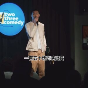Daniel Chen Instagram - 逗笑別人是很純粹的快樂，看薪水就知道了

陳大天 首場單口喜劇專場《過氣》開賣

售票：TixFun搜尋陳大天

演出時間：2024/4/20(六)下午2:30
演出地點：PLAYground 空總劇場
票價：1680/1480/1080/880
售票系統：TixFun
主辦單位：開麗娛樂、大鵬傳播

#過氣 #誰
#單口喜劇 #脫口秀
#只有我不知道他是誰嗎
#可以送一段模仿嗎