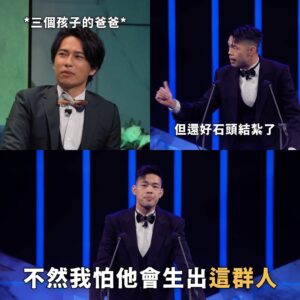 Daniel Chen Instagram - 恐怖喔～

❤️‍🔥 再見青春 Dr. 情趣《#炎上這群人》 現正熱賣中！
🔴 點擊 @str_network 主頁連結一鍵下單
🚀 全新 3 大優惠方案，最低只要 199 元！

▍​演出陣容 ▍
✦ 主秀：這群人 TGOP｜展榮、展瑞、茵聲、董仔、木星、尼克、石頭
✦ 炎上大將軍：陳大天
✦ 火伴：唐從聖、鐵牛、黃小柔、楊昇達、酷炫
✦ 客串演出：黃氏兄弟：瑋瑋、哲哲、莫宰羊、Green Father 比杰