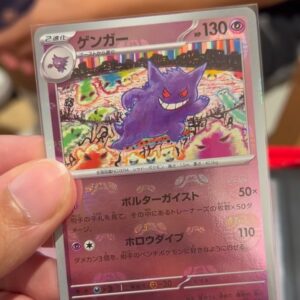 Dario Moccia Instagram - È fatta. Pokédex di Pokémon 151 in versione Master Ball Mirror Holo è finita. Grazie ai quei ragazzi dei due tour che mi hanno accompagnato in giro per negozi a cercarle come ai vecchi tempi.