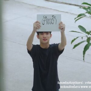 Dechphisit Jarukornapiwat Instagram - กีกี้รายงานตัวครับ55555555
#junkmailep8
#tvthunder
#thaipbs