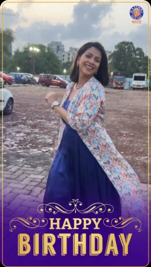 Deepali Pansare Instagram - मनमोहक अभिनेत्री @deepalipansareofficial ला वाढदिवसाच्या हार्दिक शुभेच्छा!❤️

#deepalipansare #HappyBirthday #RajshriMarathi